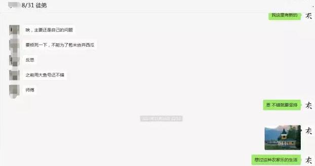 图片[6]网创-网赚-电商-tk-出海-AI-抖音-快手-小红书-视频号-玩法-创业-小程序-公众号-私域-s粉四天狂坑20万网创-网赚-电商-tk-出海-AI-抖音-快手-小红书-视频号-玩法-创业-小程序-公众号-私域-s粉网创智库