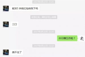 图片[2]网创-网赚-电商-tk-出海-AI-抖音-快手-小红书-视频号-玩法-创业-小程序-公众号-私域-s粉黑吃黑到付三件套网创-网赚-电商-tk-出海-AI-抖音-快手-小红书-视频号-玩法-创业-小程序-公众号-私域-s粉网创智库