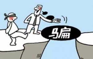 图片[2]网创-网赚-电商-tk-出海-AI-抖音-快手-小红书-视频号-玩法-创业-小程序-公众号-私域-s粉揭秘网上那些投1千赚1万的资金盘最后血本无归网创-网赚-电商-tk-出海-AI-抖音-快手-小红书-视频号-玩法-创业-小程序-公众号-私域-s粉网创智库