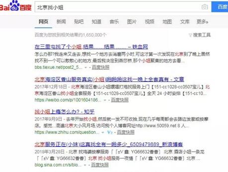 图片[1]网创-网赚-电商-tk-出海-AI-抖音-快手-小红书-视频号-玩法-创业-小程序-公众号-私域-s粉揭秘月赚10W的暴利黑产：找小姐姐项目！网创-网赚-电商-tk-出海-AI-抖音-快手-小红书-视频号-玩法-创业-小程序-公众号-私域-s粉网创智库