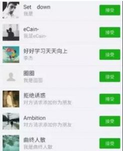 图片[3]网创-网赚-电商-tk-出海-AI-抖音-快手-小红书-视频号-玩法-创业-小程序-公众号-私域-s粉在抖音上两条赚钱的野路子【请勿操作】网创-网赚-电商-tk-出海-AI-抖音-快手-小红书-视频号-玩法-创业-小程序-公众号-私域-s粉网创智库