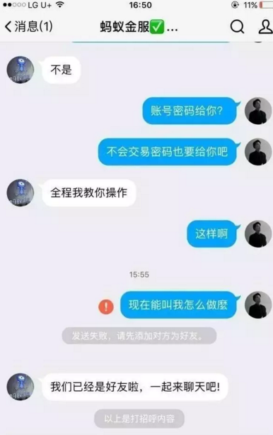 图片[4]网创-网赚-电商-tk-出海-AI-抖音-快手-小红书-视频号-玩法-创业-小程序-公众号-私域-s粉小编：揭秘支付宝上亿规模的灰色产业链网创-网赚-电商-tk-出海-AI-抖音-快手-小红书-视频号-玩法-创业-小程序-公众号-私域-s粉网创智库