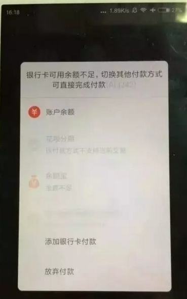 图片[8]网创-网赚-电商-tk-出海-AI-抖音-快手-小红书-视频号-玩法-创业-小程序-公众号-私域-s粉小编：揭秘支付宝上亿规模的灰色产业链网创-网赚-电商-tk-出海-AI-抖音-快手-小红书-视频号-玩法-创业-小程序-公众号-私域-s粉网创智库