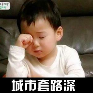 图片[3]网创-网赚-电商-tk-出海-AI-抖音-快手-小红书-视频号-玩法-创业-小程序-公众号-私域-s粉手机话费套现灰色暴利项目，网赚工作室不能说的秘密网创-网赚-电商-tk-出海-AI-抖音-快手-小红书-视频号-玩法-创业-小程序-公众号-私域-s粉网创智库