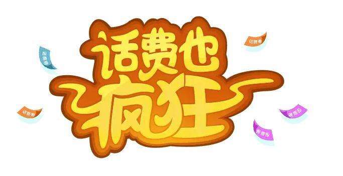 图片[1]网创-网赚-电商-tk-出海-AI-抖音-快手-小红书-视频号-玩法-创业-小程序-公众号-私域-s粉手机话费套现灰色暴利项目，网赚工作室不能说的秘密网创-网赚-电商-tk-出海-AI-抖音-快手-小红书-视频号-玩法-创业-小程序-公众号-私域-s粉网创智库