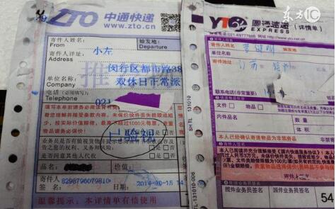 图片[3]网创-网赚-电商-tk-出海-AI-抖音-快手-小红书-视频号-玩法-创业-小程序-公众号-私域-s粉捞偏门：揭秘一个日赚千元的灰色项目（请勿操作）网创-网赚-电商-tk-出海-AI-抖音-快手-小红书-视频号-玩法-创业-小程序-公众号-私域-s粉网创智库