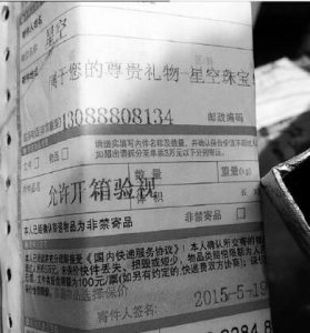 图片[4]网创-网赚-电商-tk-出海-AI-抖音-快手-小红书-视频号-玩法-创业-小程序-公众号-私域-s粉捞偏门：揭秘一个日赚千元的灰色项目（请勿操作）网创-网赚-电商-tk-出海-AI-抖音-快手-小红书-视频号-玩法-创业-小程序-公众号-私域-s粉网创智库