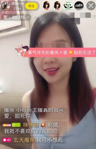 图片[2]网创-网赚-电商-tk-出海-AI-抖音-快手-小红书-视频号-玩法-创业-小程序-公众号-私域-s粉小编揭秘灰播到底有多暴利（请勿操作）网创-网赚-电商-tk-出海-AI-抖音-快手-小红书-视频号-玩法-创业-小程序-公众号-私域-s粉网创智库