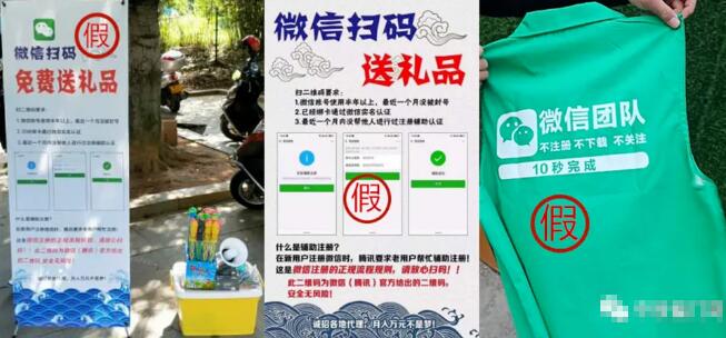 图片[2]网创-网赚-电商-tk-出海-AI-抖音-快手-小红书-视频号-玩法-创业-小程序-公众号-私域-s粉揭秘微信解封背后的千万灰色产业链（勿操作）网创-网赚-电商-tk-出海-AI-抖音-快手-小红书-视频号-玩法-创业-小程序-公众号-私域-s粉网创智库