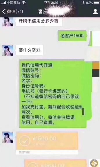 图片[4]网创-网赚-电商-tk-出海-AI-抖音-快手-小红书-视频号-玩法-创业-小程序-公众号-私域-s粉金融、嫖=月赚（要多少自己拿）网创-网赚-电商-tk-出海-AI-抖音-快手-小红书-视频号-玩法-创业-小程序-公众号-私域-s粉网创智库