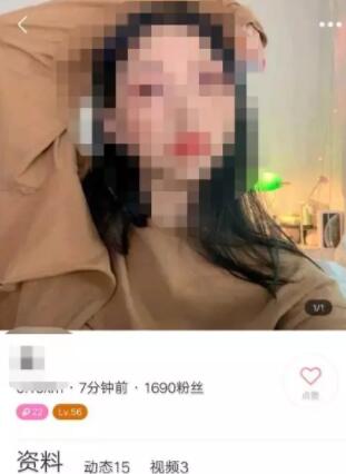 图片[2]网创-网赚-电商-tk-出海-AI-抖音-快手-小红书-视频号-玩法-创业-小程序-公众号-私域-s粉小编揭秘抠脚大汉是如何装女性骗钱的（防骗）网创-网赚-电商-tk-出海-AI-抖音-快手-小红书-视频号-玩法-创业-小程序-公众号-私域-s粉网创智库