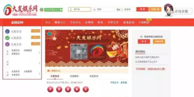 图片[5]网创-网赚-电商-tk-出海-AI-抖音-快手-小红书-视频号-玩法-创业-小程序-公众号-私域-s粉小编揭秘抠脚大汉是如何装女性骗钱的（防骗）网创-网赚-电商-tk-出海-AI-抖音-快手-小红书-视频号-玩法-创业-小程序-公众号-私域-s粉网创智库