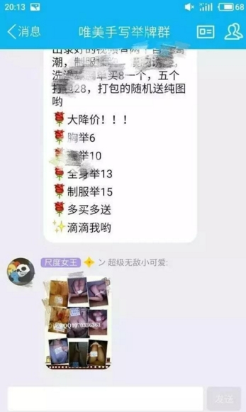 图片[5]网创-网赚-电商-tk-出海-AI-抖音-快手-小红书-视频号-玩法-创业-小程序-公众号-私域-s粉揭秘：网络赚钱的灰色暴利行业，一天收入2000+网创-网赚-电商-tk-出海-AI-抖音-快手-小红书-视频号-玩法-创业-小程序-公众号-私域-s粉网创智库