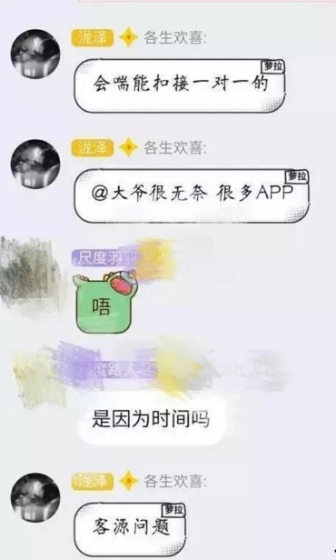 图片[7]网创-网赚-电商-tk-出海-AI-抖音-快手-小红书-视频号-玩法-创业-小程序-公众号-私域-s粉揭秘：网络赚钱的灰色暴利行业，一天收入2000+网创-网赚-电商-tk-出海-AI-抖音-快手-小红书-视频号-玩法-创业-小程序-公众号-私域-s粉网创智库