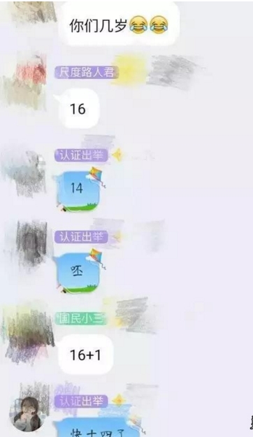图片[10]网创-网赚-电商-tk-出海-AI-抖音-快手-小红书-视频号-玩法-创业-小程序-公众号-私域-s粉揭秘：网络赚钱的灰色暴利行业，一天收入2000+网创-网赚-电商-tk-出海-AI-抖音-快手-小红书-视频号-玩法-创业-小程序-公众号-私域-s粉网创智库