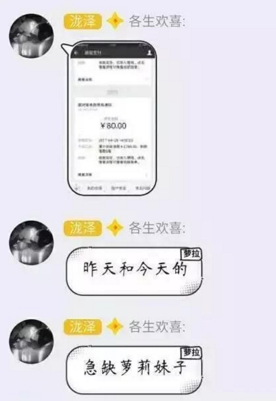 图片[9]网创-网赚-电商-tk-出海-AI-抖音-快手-小红书-视频号-玩法-创业-小程序-公众号-私域-s粉揭秘：网络赚钱的灰色暴利行业，一天收入2000+网创-网赚-电商-tk-出海-AI-抖音-快手-小红书-视频号-玩法-创业-小程序-公众号-私域-s粉网创智库
