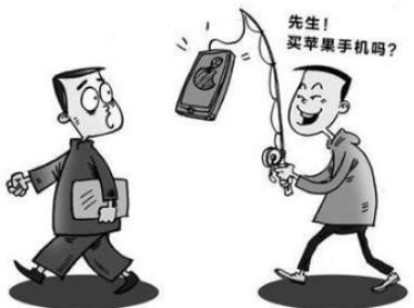 图片[2]网创-网赚-电商-tk-出海-AI-抖音-快手-小红书-视频号-玩法-创业-小程序-公众号-私域-s粉野路子-揭秘火车站之低价卖手机骗局网创-网赚-电商-tk-出海-AI-抖音-快手-小红书-视频号-玩法-创业-小程序-公众号-私域-s粉网创智库