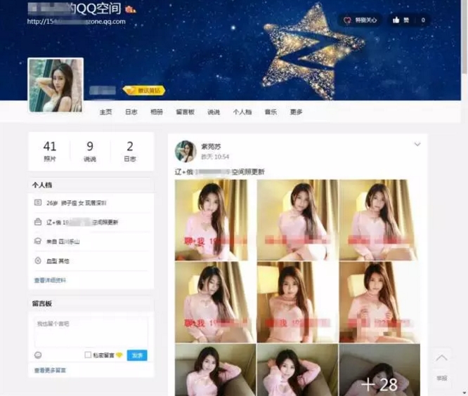 图片[2]网创-网赚-电商-tk-出海-AI-抖音-快手-小红书-视频号-玩法-创业-小程序-公众号-私域-s粉揭秘遍及全国的神秘组织——“包小姐”网创-网赚-电商-tk-出海-AI-抖音-快手-小红书-视频号-玩法-创业-小程序-公众号-私域-s粉网创智库