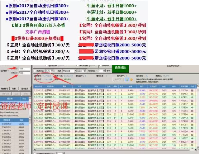 图片[3]网创-网赚-电商-tk-出海-AI-抖音-快手-小红书-视频号-玩法-创业-小程序-公众号-私域-s粉聊聊每日躺赚800+的套路，拯救你的网赚生涯！网创-网赚-电商-tk-出海-AI-抖音-快手-小红书-视频号-玩法-创业-小程序-公众号-私域-s粉网创智库