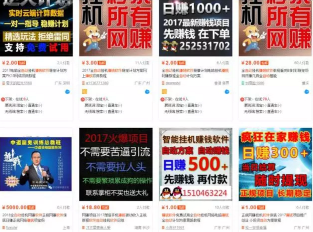 图片[1]网创-网赚-电商-tk-出海-AI-抖音-快手-小红书-视频号-玩法-创业-小程序-公众号-私域-s粉聊聊每日躺赚800+的套路，拯救你的网赚生涯！网创-网赚-电商-tk-出海-AI-抖音-快手-小红书-视频号-玩法-创业-小程序-公众号-私域-s粉网创智库
