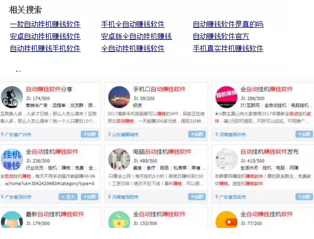 图片[2]网创-网赚-电商-tk-出海-AI-抖音-快手-小红书-视频号-玩法-创业-小程序-公众号-私域-s粉聊聊每日躺赚800+的套路，拯救你的网赚生涯！网创-网赚-电商-tk-出海-AI-抖音-快手-小红书-视频号-玩法-创业-小程序-公众号-私域-s粉网创智库