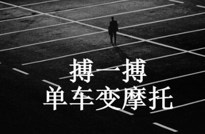 图片[2]网创-网赚-电商-tk-出海-AI-抖音-快手-小红书-视频号-玩法-创业-小程序-公众号-私域-s粉挂机赚钱是真的吗？买个挂机赚钱软件被骗了600元（防骗）网创-网赚-电商-tk-出海-AI-抖音-快手-小红书-视频号-玩法-创业-小程序-公众号-私域-s粉网创智库