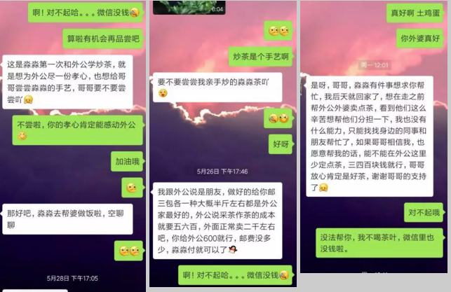 图片[4]网创-网赚-电商-tk-出海-AI-抖音-快手-小红书-视频号-玩法-创业-小程序-公众号-私域-s粉年赚百万的暴利灰色项目，优质男性流量池—婚恋网站网创-网赚-电商-tk-出海-AI-抖音-快手-小红书-视频号-玩法-创业-小程序-公众号-私域-s粉网创智库