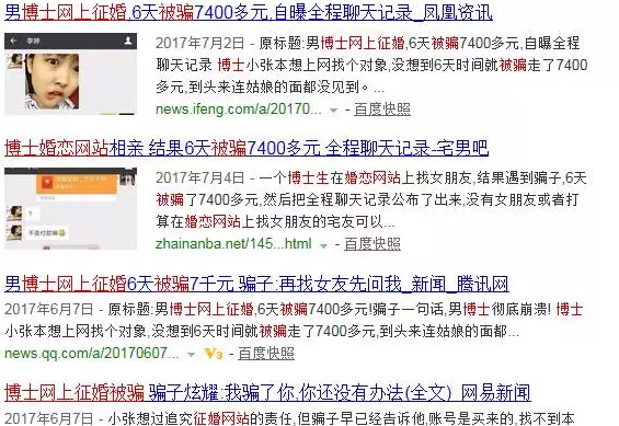 图片[5]网创-网赚-电商-tk-出海-AI-抖音-快手-小红书-视频号-玩法-创业-小程序-公众号-私域-s粉年赚百万的暴利灰色项目，优质男性流量池—婚恋网站网创-网赚-电商-tk-出海-AI-抖音-快手-小红书-视频号-玩法-创业-小程序-公众号-私域-s粉网创智库