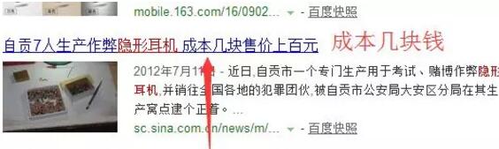 图片[2]网创-网赚-电商-tk-出海-AI-抖音-快手-小红书-视频号-玩法-创业-小程序-公众号-私域-s粉小编解密月赚15万的超灰色项目网创-网赚-电商-tk-出海-AI-抖音-快手-小红书-视频号-玩法-创业-小程序-公众号-私域-s粉网创智库
