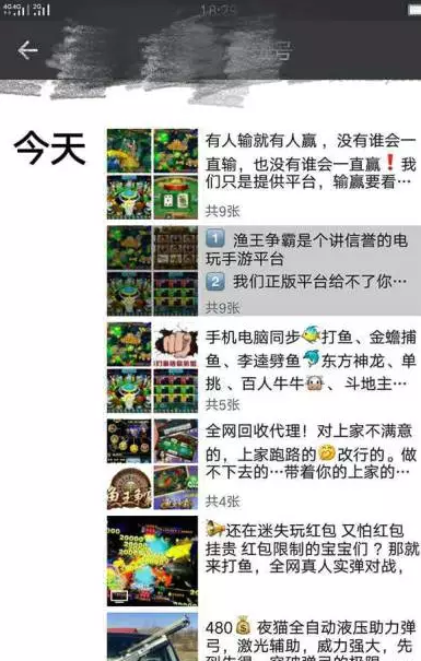 图片[2]网创-网赚-电商-tk-出海-AI-抖音-快手-小红书-视频号-玩法-创业-小程序-公众号-私域-s粉微信结合游戏灰色项目日赚2000+网创-网赚-电商-tk-出海-AI-抖音-快手-小红书-视频号-玩法-创业-小程序-公众号-私域-s粉网创智库