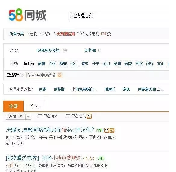 图片[2]网创-网赚-电商-tk-出海-AI-抖音-快手-小红书-视频号-玩法-创业-小程序-公众号-私域-s粉揭秘黑色暴利项目赠送宠物日入1000+网创-网赚-电商-tk-出海-AI-抖音-快手-小红书-视频号-玩法-创业-小程序-公众号-私域-s粉网创智库