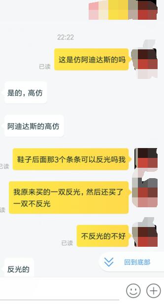 图片[3]网创-网赚-电商-tk-出海-AI-抖音-快手-小红书-视频号-玩法-创业-小程序-公众号-私域-s粉最新的淘宝打假产业链，中学生轻松月入过万网创-网赚-电商-tk-出海-AI-抖音-快手-小红书-视频号-玩法-创业-小程序-公众号-私域-s粉网创智库