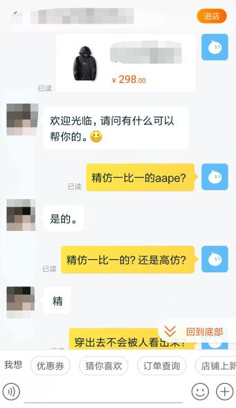 图片[2]网创-网赚-电商-tk-出海-AI-抖音-快手-小红书-视频号-玩法-创业-小程序-公众号-私域-s粉最新的淘宝打假产业链，中学生轻松月入过万网创-网赚-电商-tk-出海-AI-抖音-快手-小红书-视频号-玩法-创业-小程序-公众号-私域-s粉网创智库