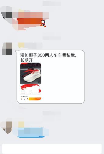 图片[6]网创-网赚-电商-tk-出海-AI-抖音-快手-小红书-视频号-玩法-创业-小程序-公众号-私域-s粉最新的淘宝打假产业链，中学生轻松月入过万网创-网赚-电商-tk-出海-AI-抖音-快手-小红书-视频号-玩法-创业-小程序-公众号-私域-s粉网创智库