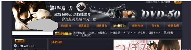 图片[4]网创-网赚-电商-tk-出海-AI-抖音-快手-小红书-视频号-玩法-创业-小程序-公众号-私域-s粉揭秘：你不知道的网上暴利灰色产业网创-网赚-电商-tk-出海-AI-抖音-快手-小红书-视频号-玩法-创业-小程序-公众号-私域-s粉网创智库