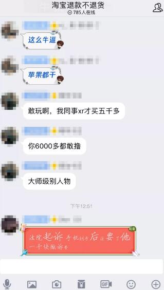 图片[2]网创-网赚-电商-tk-出海-AI-抖音-快手-小红书-视频号-玩法-创业-小程序-公众号-私域-s粉野路子：职业差评师是如何空手套白狼月入3万？网创-网赚-电商-tk-出海-AI-抖音-快手-小红书-视频号-玩法-创业-小程序-公众号-私域-s粉网创智库