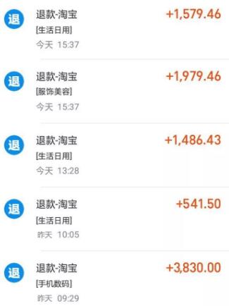 图片[3]网创-网赚-电商-tk-出海-AI-抖音-快手-小红书-视频号-玩法-创业-小程序-公众号-私域-s粉野路子：职业差评师是如何空手套白狼月入3万？网创-网赚-电商-tk-出海-AI-抖音-快手-小红书-视频号-玩法-创业-小程序-公众号-私域-s粉网创智库