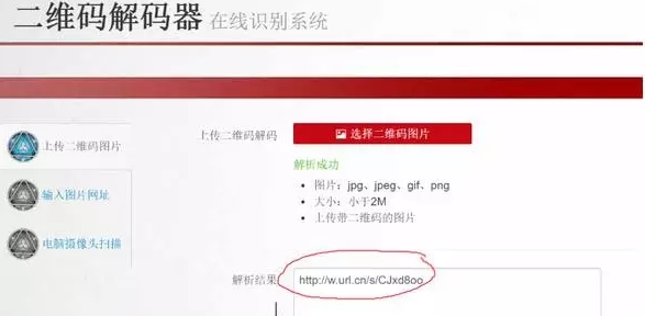 图片[3]网创-网赚-电商-tk-出海-AI-抖音-快手-小红书-视频号-玩法-创业-小程序-公众号-私域-s粉揭秘一个灰产的操作方法网创-网赚-电商-tk-出海-AI-抖音-快手-小红书-视频号-玩法-创业-小程序-公众号-私域-s粉网创智库