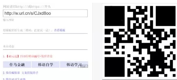 图片[4]网创-网赚-电商-tk-出海-AI-抖音-快手-小红书-视频号-玩法-创业-小程序-公众号-私域-s粉揭秘一个灰产的操作方法网创-网赚-电商-tk-出海-AI-抖音-快手-小红书-视频号-玩法-创业-小程序-公众号-私域-s粉网创智库