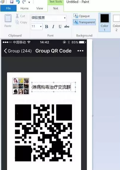图片[5]网创-网赚-电商-tk-出海-AI-抖音-快手-小红书-视频号-玩法-创业-小程序-公众号-私域-s粉揭秘一个灰产的操作方法网创-网赚-电商-tk-出海-AI-抖音-快手-小红书-视频号-玩法-创业-小程序-公众号-私域-s粉网创智库
