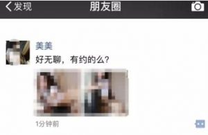 图片[5]网创-网赚-电商-tk-出海-AI-抖音-快手-小红书-视频号-玩法-创业-小程序-公众号-私域-s粉微信租号日赚100？醒醒吧，别咽口水了！网创-网赚-电商-tk-出海-AI-抖音-快手-小红书-视频号-玩法-创业-小程序-公众号-私域-s粉网创智库