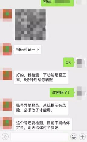 图片[4]网创-网赚-电商-tk-出海-AI-抖音-快手-小红书-视频号-玩法-创业-小程序-公众号-私域-s粉微信租号日赚100？醒醒吧，别咽口水了！网创-网赚-电商-tk-出海-AI-抖音-快手-小红书-视频号-玩法-创业-小程序-公众号-私域-s粉网创智库