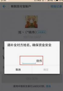 图片[4]网创-网赚-电商-tk-出海-AI-抖音-快手-小红书-视频号-玩法-创业-小程序-公众号-私域-s粉利用蚂蚁借呗、花呗，微信微粒贷操作的灰色项目日赚1000元网创-网赚-电商-tk-出海-AI-抖音-快手-小红书-视频号-玩法-创业-小程序-公众号-私域-s粉网创智库