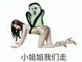 图片[5]网创-网赚-电商-tk-出海-AI-抖音-快手-小红书-视频号-玩法-创业-小程序-公众号-私域-s粉揭秘偏门暴利灰产：快捷酒店小卡片，小姐姐随叫随到！网创-网赚-电商-tk-出海-AI-抖音-快手-小红书-视频号-玩法-创业-小程序-公众号-私域-s粉网创智库