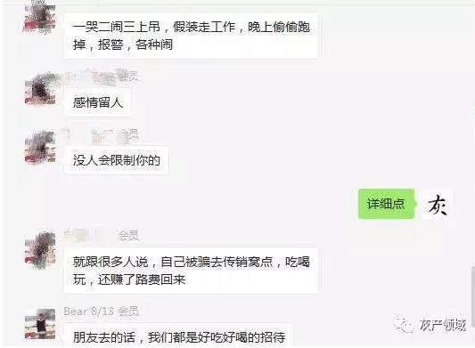 图片[3]网创-网赚-电商-tk-出海-AI-抖音-快手-小红书-视频号-玩法-创业-小程序-公众号-私域-s粉资金盘-世界上最赚钱的项目没有之一网创-网赚-电商-tk-出海-AI-抖音-快手-小红书-视频号-玩法-创业-小程序-公众号-私域-s粉网创智库