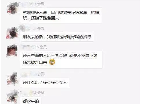 图片[4]网创-网赚-电商-tk-出海-AI-抖音-快手-小红书-视频号-玩法-创业-小程序-公众号-私域-s粉资金盘-世界上最赚钱的项目没有之一网创-网赚-电商-tk-出海-AI-抖音-快手-小红书-视频号-玩法-创业-小程序-公众号-私域-s粉网创智库
