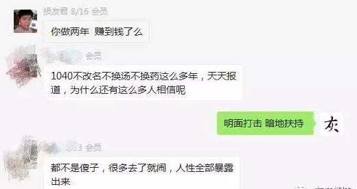 图片[2]网创-网赚-电商-tk-出海-AI-抖音-快手-小红书-视频号-玩法-创业-小程序-公众号-私域-s粉资金盘-世界上最赚钱的项目没有之一网创-网赚-电商-tk-出海-AI-抖音-快手-小红书-视频号-玩法-创业-小程序-公众号-私域-s粉网创智库