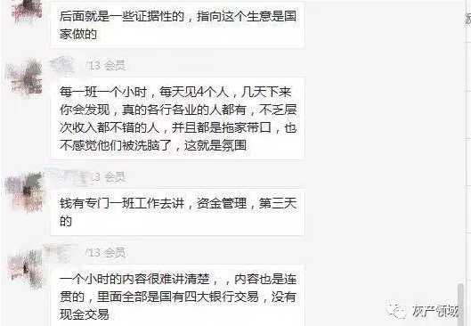 图片[7]网创-网赚-电商-tk-出海-AI-抖音-快手-小红书-视频号-玩法-创业-小程序-公众号-私域-s粉资金盘-世界上最赚钱的项目没有之一网创-网赚-电商-tk-出海-AI-抖音-快手-小红书-视频号-玩法-创业-小程序-公众号-私域-s粉网创智库