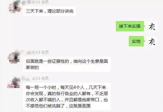 图片[6]网创-网赚-电商-tk-出海-AI-抖音-快手-小红书-视频号-玩法-创业-小程序-公众号-私域-s粉资金盘-世界上最赚钱的项目没有之一网创-网赚-电商-tk-出海-AI-抖音-快手-小红书-视频号-玩法-创业-小程序-公众号-私域-s粉网创智库