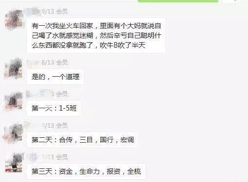 图片[5]网创-网赚-电商-tk-出海-AI-抖音-快手-小红书-视频号-玩法-创业-小程序-公众号-私域-s粉资金盘-世界上最赚钱的项目没有之一网创-网赚-电商-tk-出海-AI-抖音-快手-小红书-视频号-玩法-创业-小程序-公众号-私域-s粉网创智库